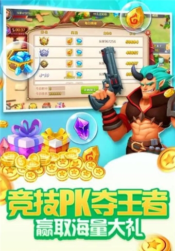 獵寶英雄傳