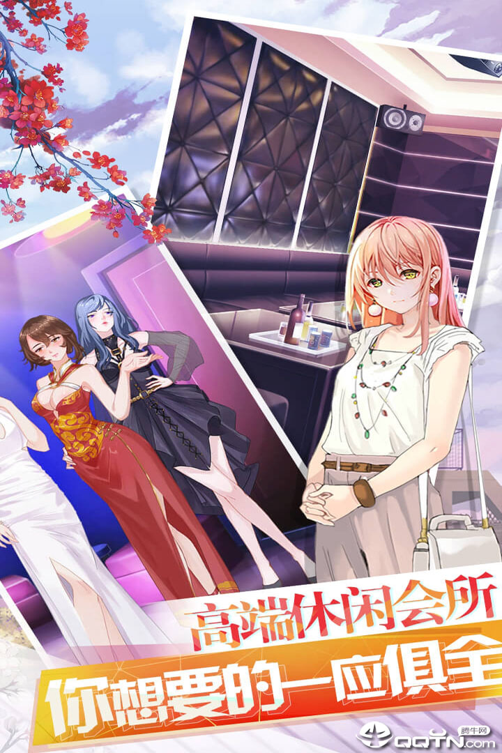 七彩魚 九游版