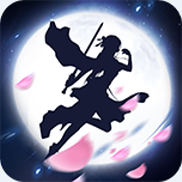 主宰飛仙 騰訊版