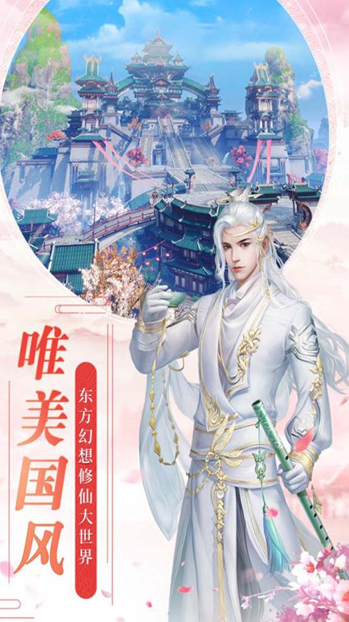 風(fēng)凌天下 果盤版