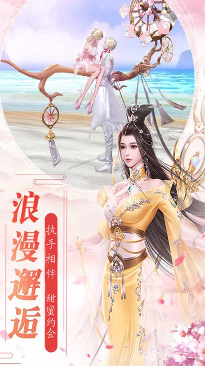 風(fēng)凌天下 果盤版