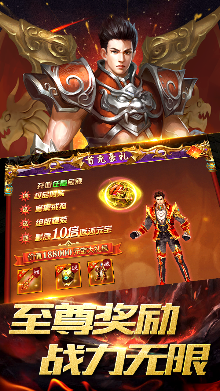 封魔2暢銷BT版 果盤版