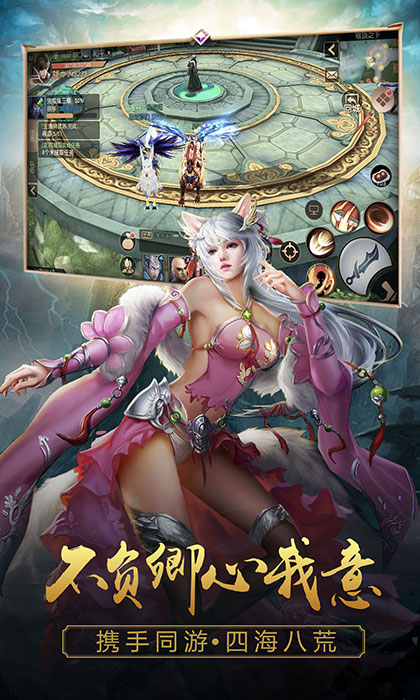 尋將記滿V版BT版 狂玩版