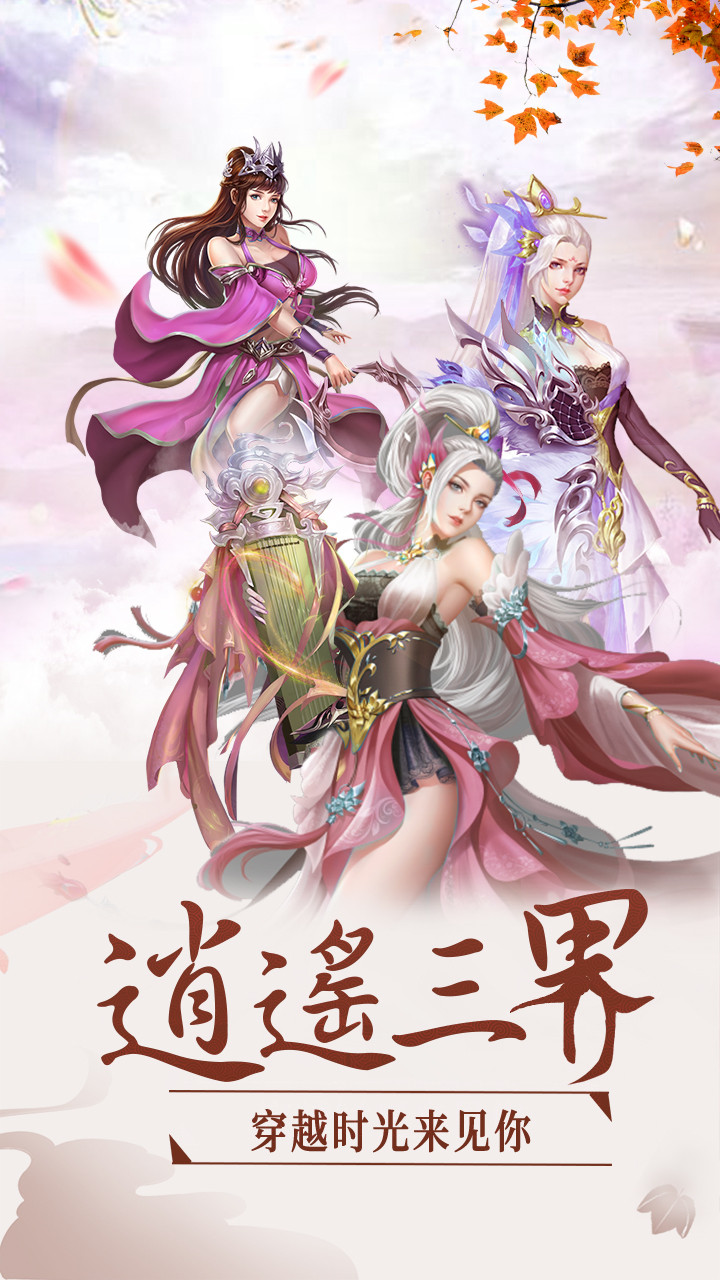 英雄王座 果盤版
