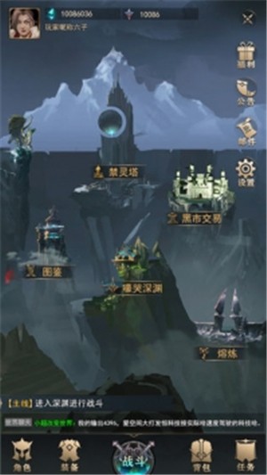 背棄之徒前傳