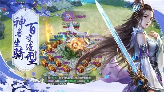 西游兩開花