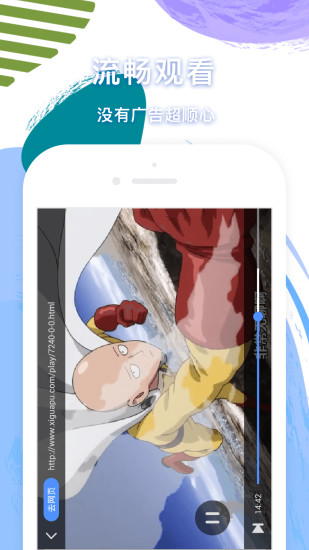 小說追書大全 App