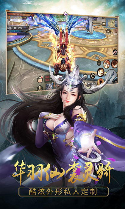 尋將記滿V版BT版 狂玩版