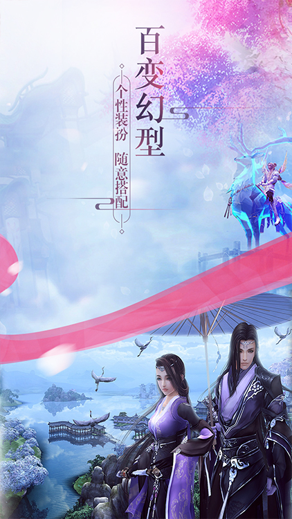 戰(zhàn)國之道BT 果盤版