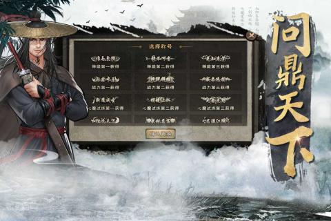 九陰九陽 官方版
