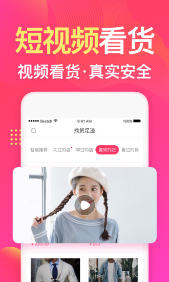 衣聯網