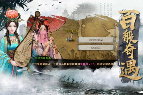 九陰九陽 官方版
