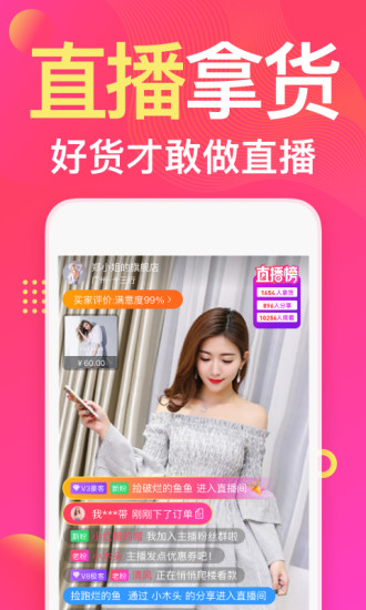 衣聯網