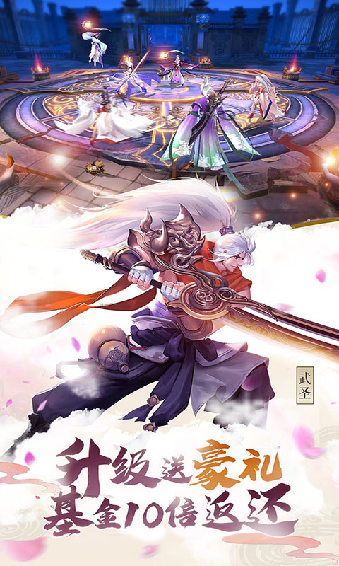 斗破：蒼穹之劍BT版 狂玩版