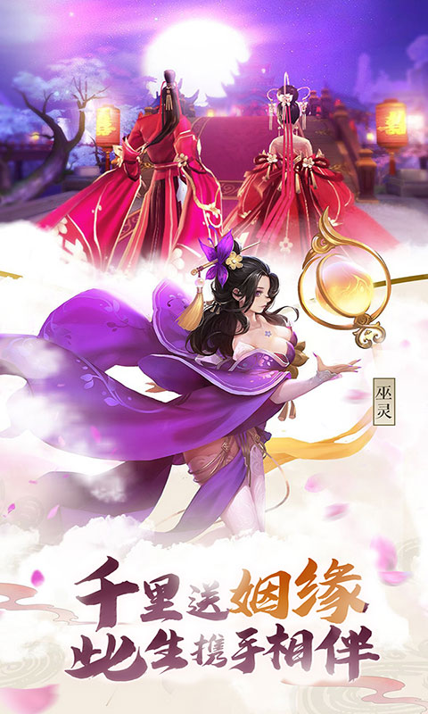 斗破：蒼穹之劍BT版 狂玩版