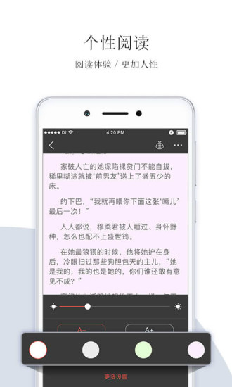落塵文學 最新版