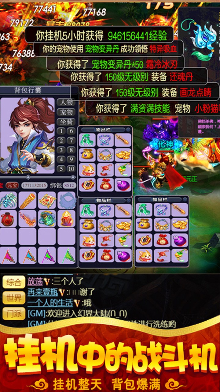 仙劍至尊B(yǎng)T版 果盤版