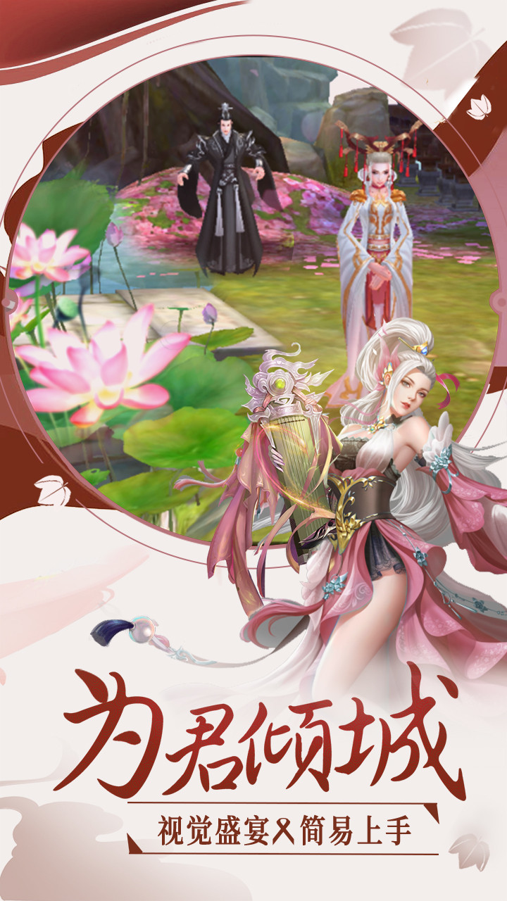 英雄王座 果盤版