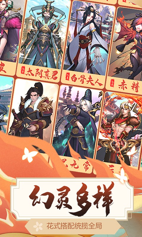 悠唐天下 百度版