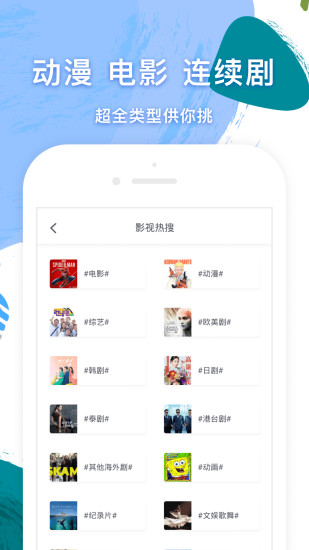 小說追書大全 女生版