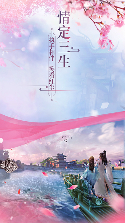 戰(zhàn)國之道BT 果盤版