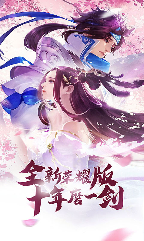斗破：蒼穹之劍BT版 狂玩版