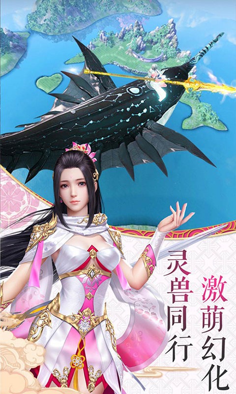 絕世刀魔