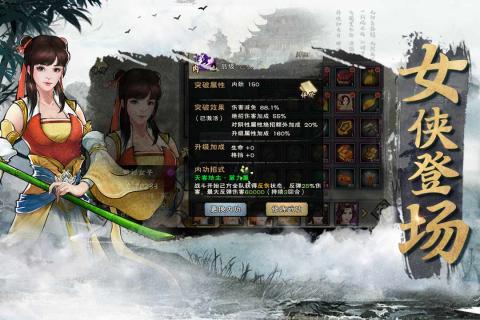 九陰九陽 官方版