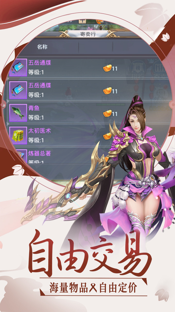 英雄王座 果盤版