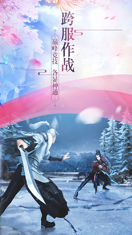 戰(zhàn)國之道BT 果盤版