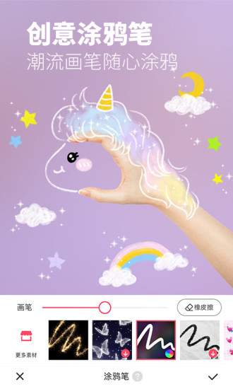 美圖秀秀