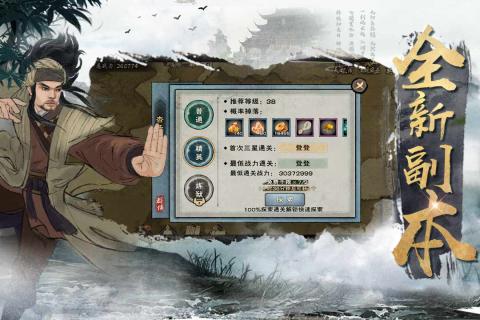 九陰九陽 官方版