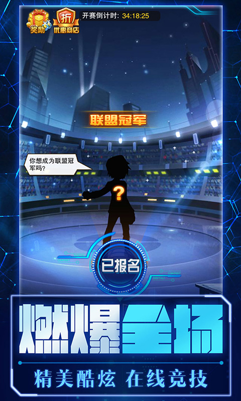 精靈超時代