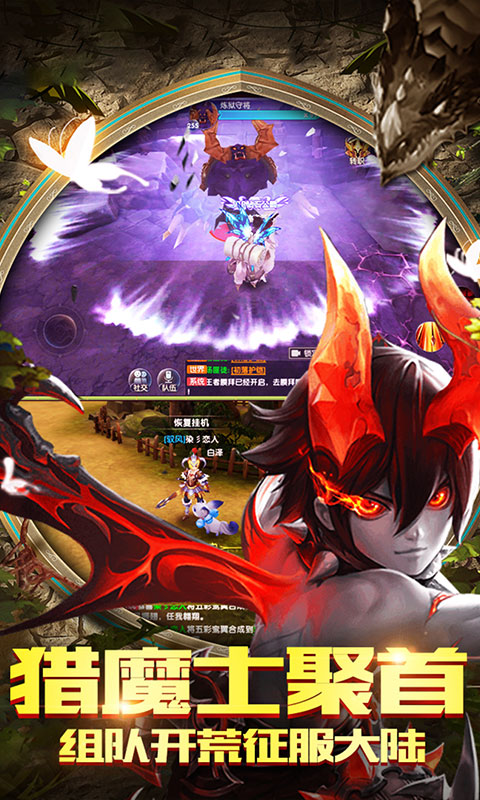 英雄與魔法BT版 狂玩版