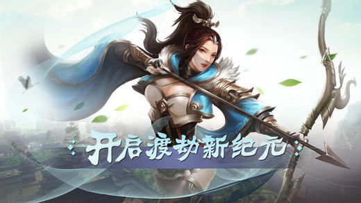 仙靈九歌