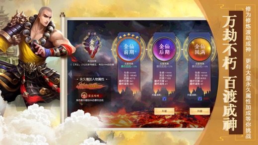 仙靈九歌