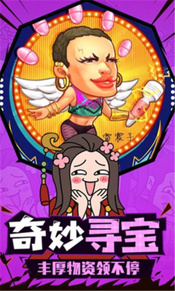 桃園三結義