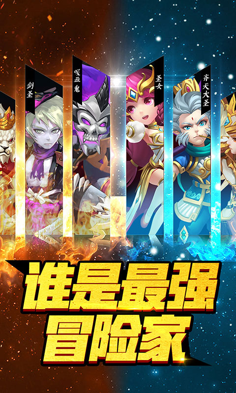 彩虹島大冒險(xiǎn)BTBT版 狂玩版