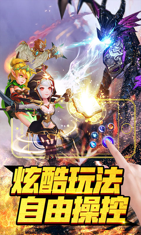 彩虹島大冒險(xiǎn)BTBT版 狂玩版