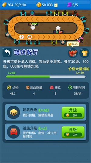 建個海島我當王