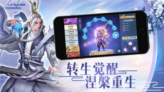 萬界逍遙