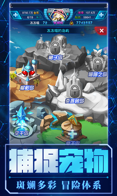 精靈超時代