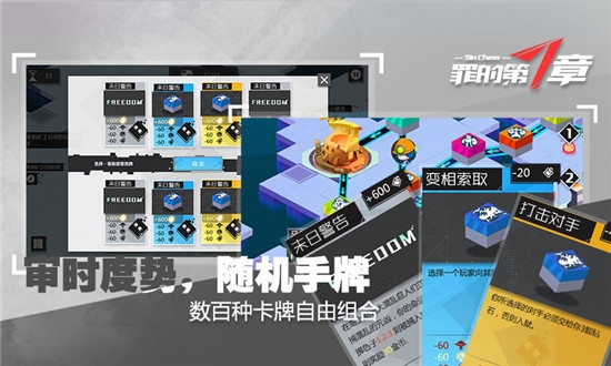 罪的第七章