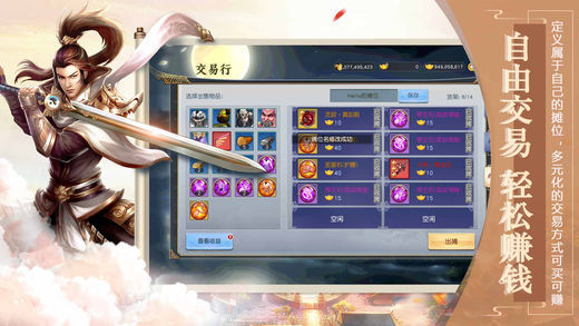 仙靈九歌