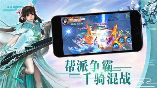 萬界逍遙