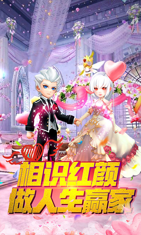 彩虹島大冒險(xiǎn)BTBT版 狂玩版