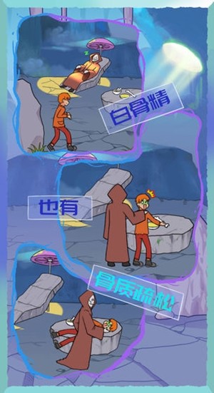 餓肚子是不可能的