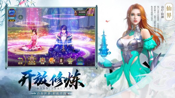 滄源至仙