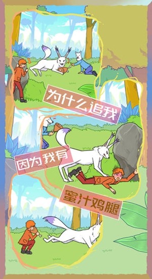 餓肚子是不可能的