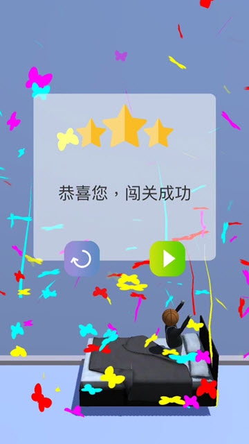 開心跳跳跳